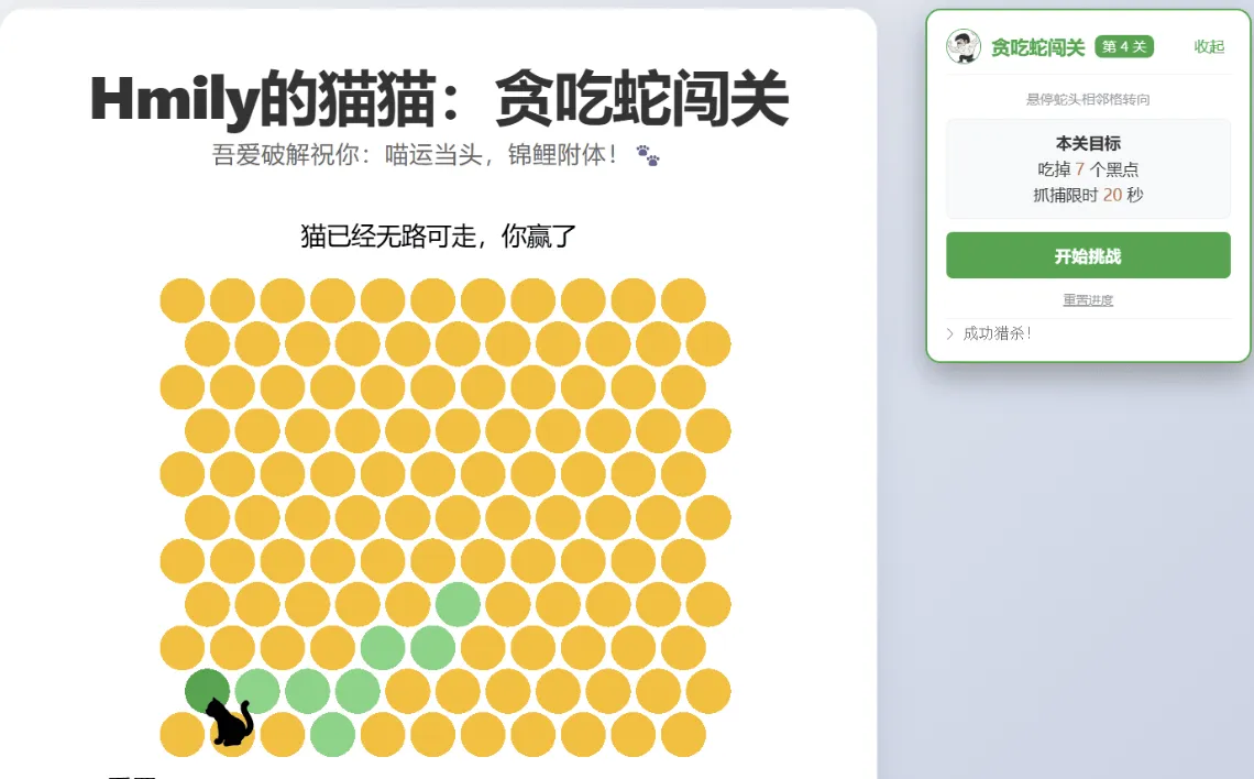 【油猴脚本】404那只猫定制多种玩法助手（直播必备小游戏）