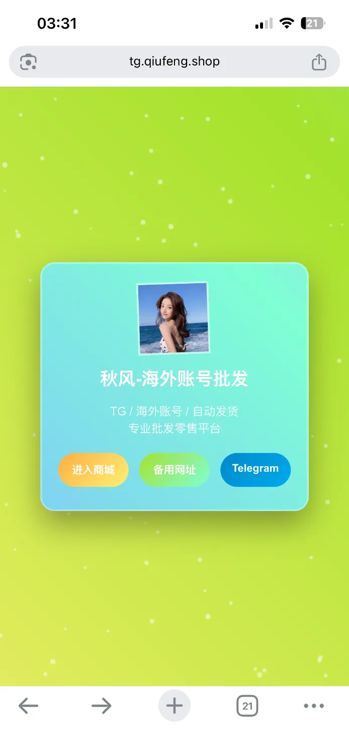 粒子多色呼吸动态导航页