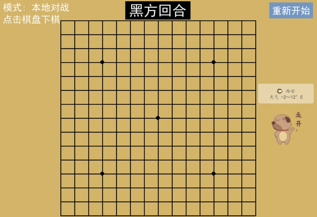 AI_桌面萌宠 V 1.0.0