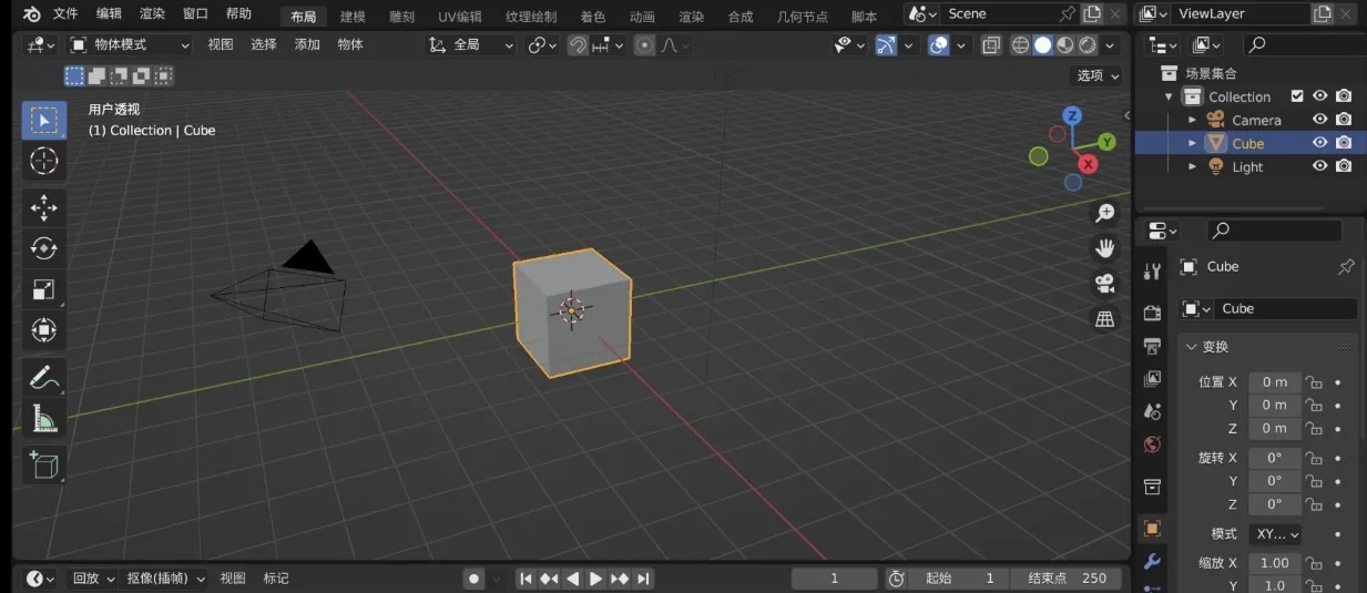 blender安卓版 0.0.5版本