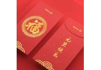 红包封面