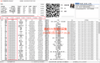 最新抖音直播间截流获客，日截流精准客户3000+，可同时采集上万直播间 