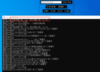 一款开源的直播间弹幕语音播放软件 DouyinLivetts -v1.0.4
