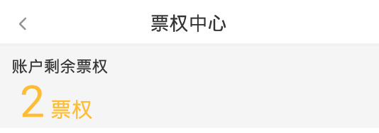 无限撸实体电影票（转手就是赚钱）