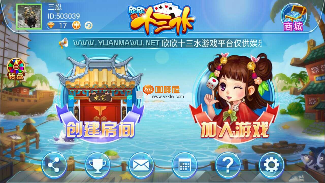 推荐一款非常好玩的游戏极限平衡3