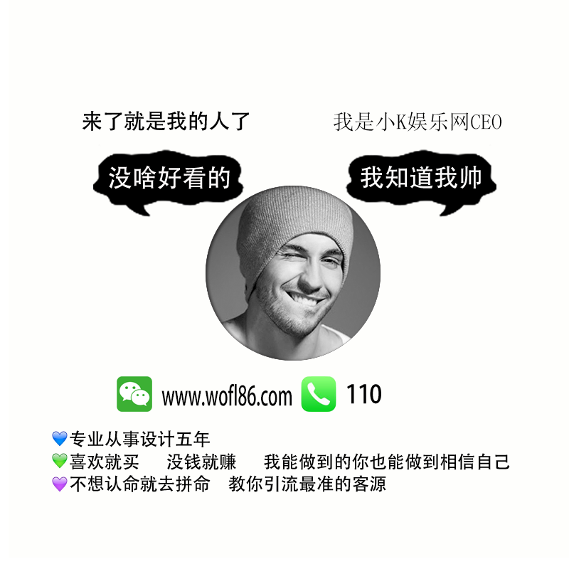 微信朋友圈背景PSD源码
