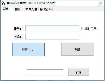 DNF内部诛仙4-12破解版