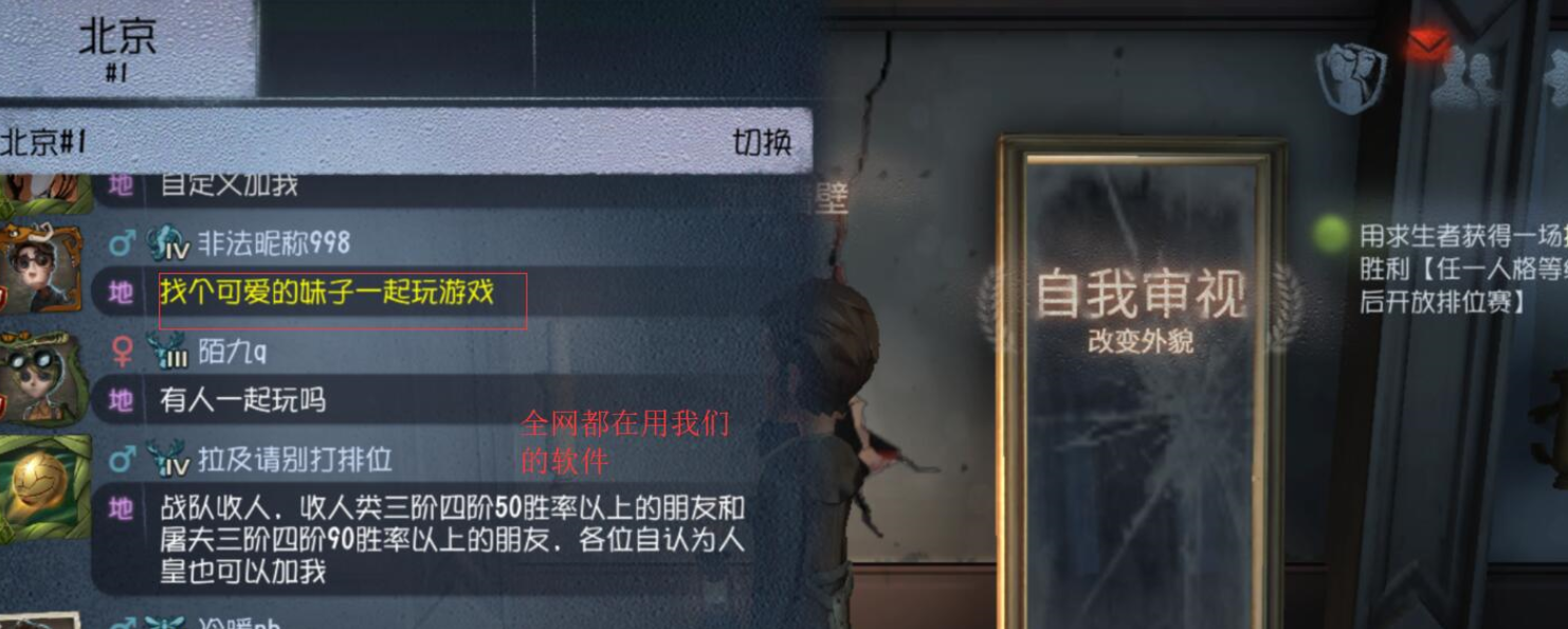 第五人格彩色字体