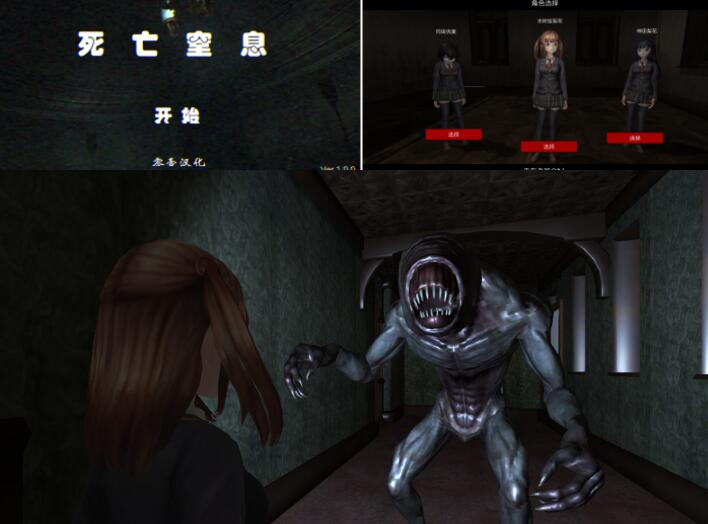 死亡窒息汉化版 恐怖到无法呼吸