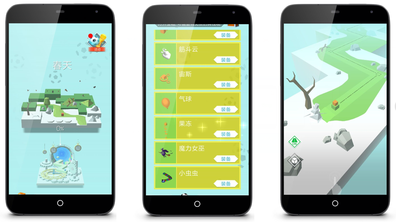 抖音最火游戏跳舞的线破解版