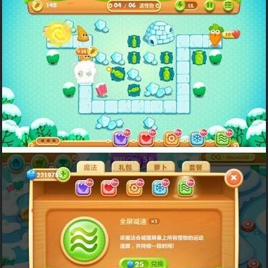最新保卫萝卜2内购完美破解版