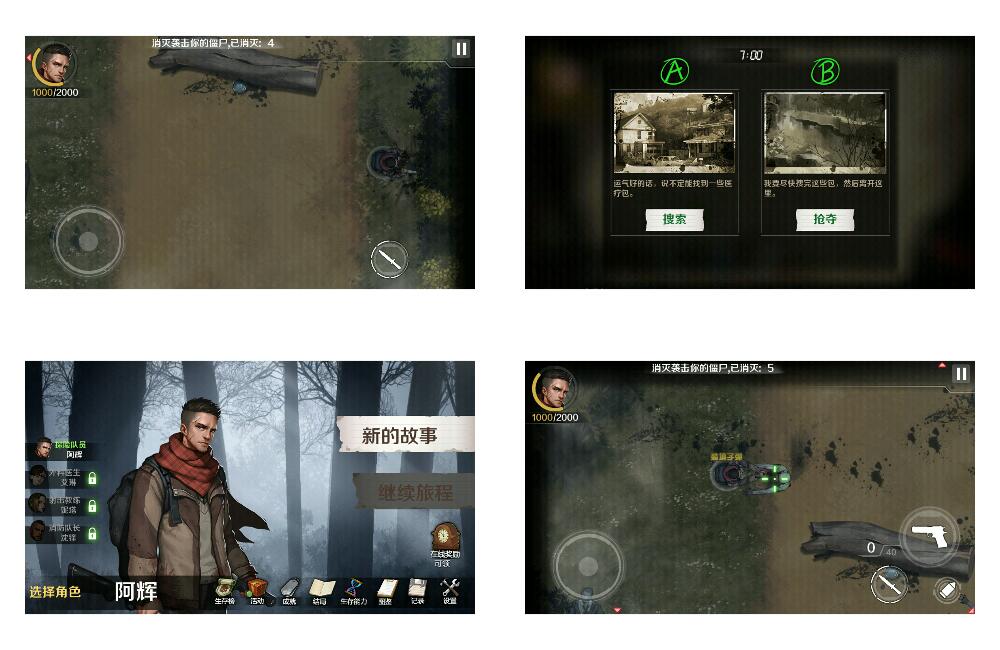 走出去破解版taptap最火游戏