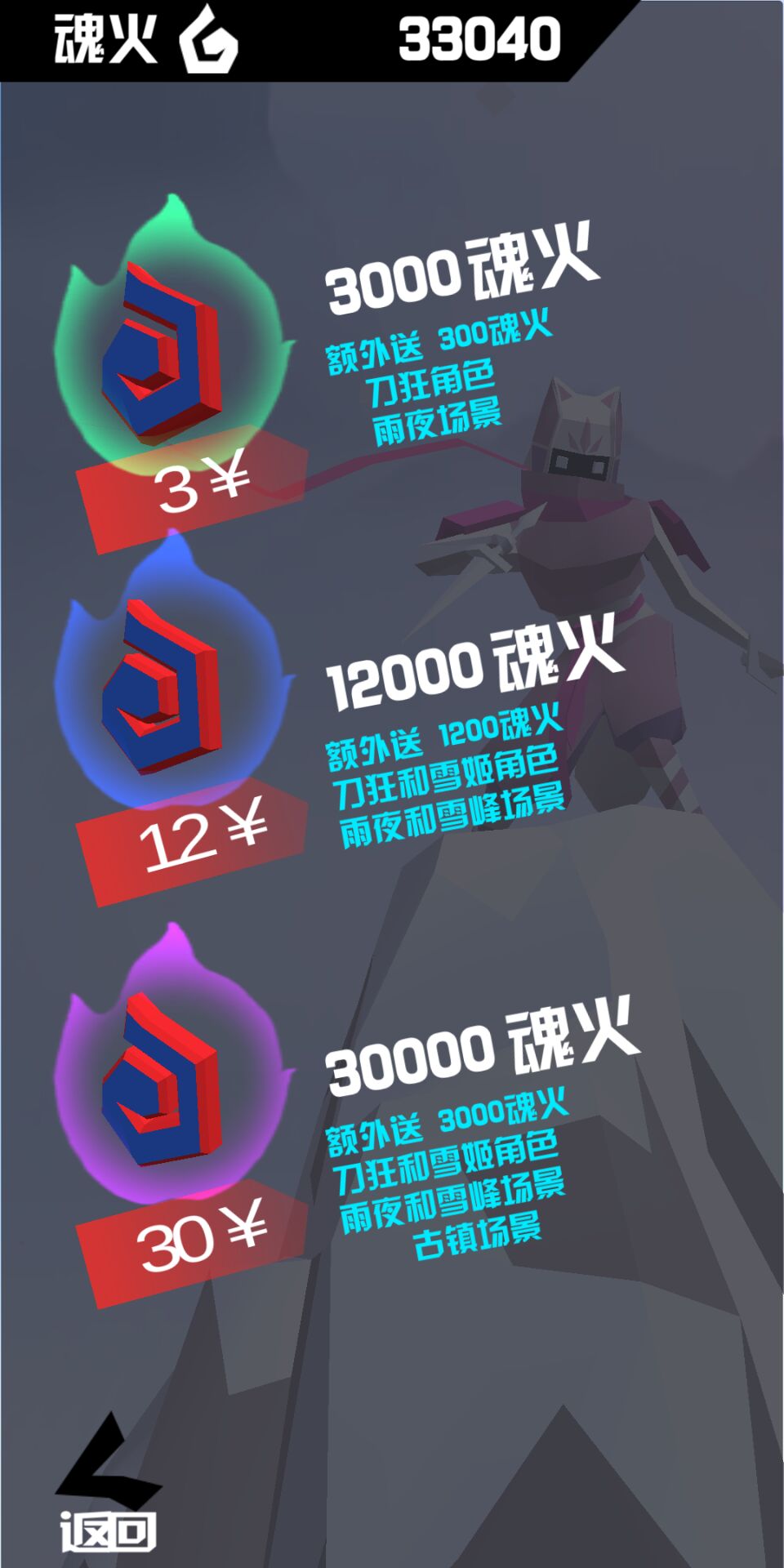 抖音超火单抗游戏