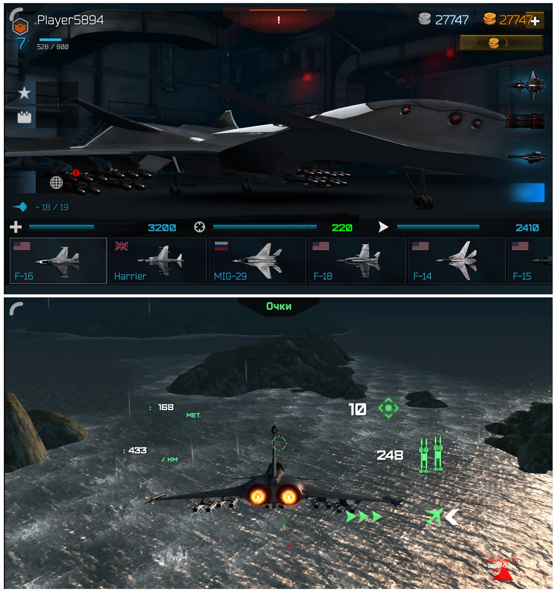 现代战机V2.3☆无限金币/很燃很爆炸/空战游戏