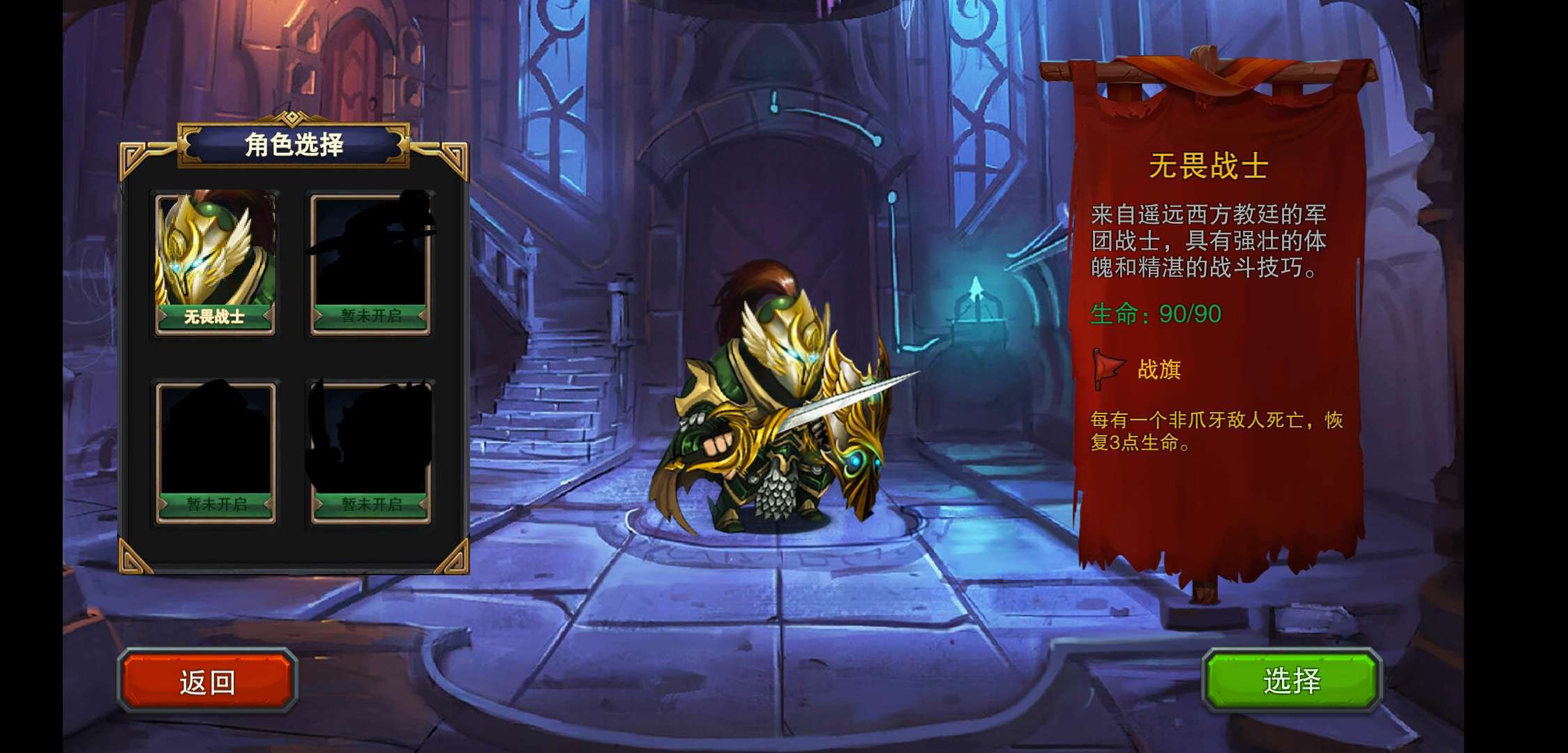 迷失古堡破解版