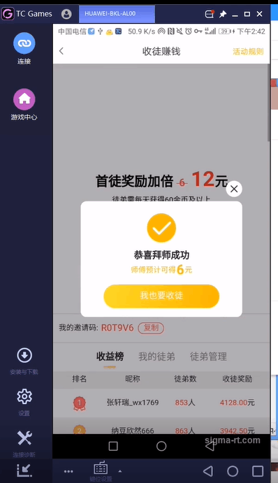 爱奇艺纳豆搬砖撸现金教程