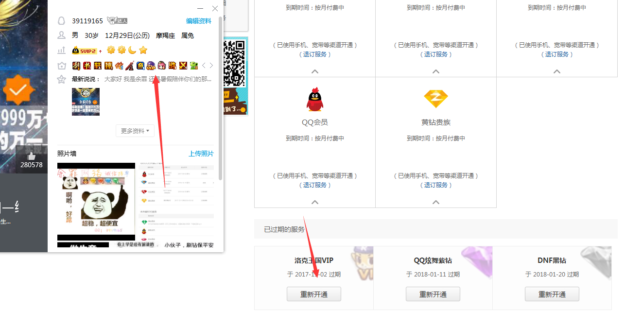 最新两种肉鸡方法卡永久洛克VIP