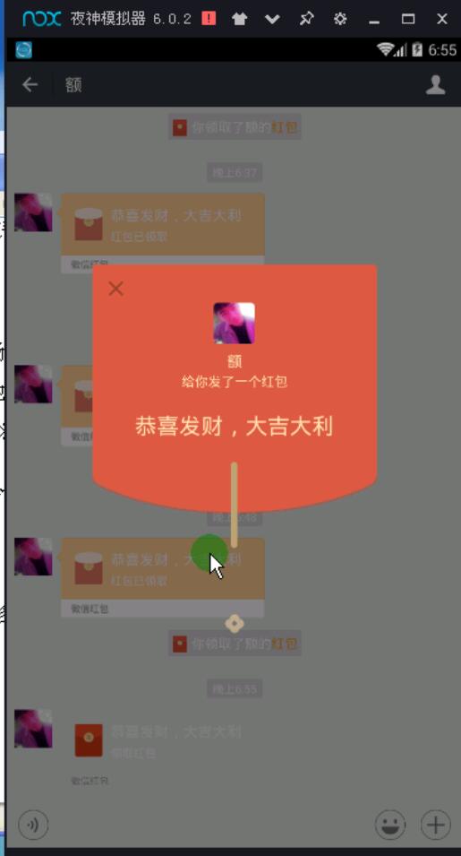 屌炸天排雷测试《成功》