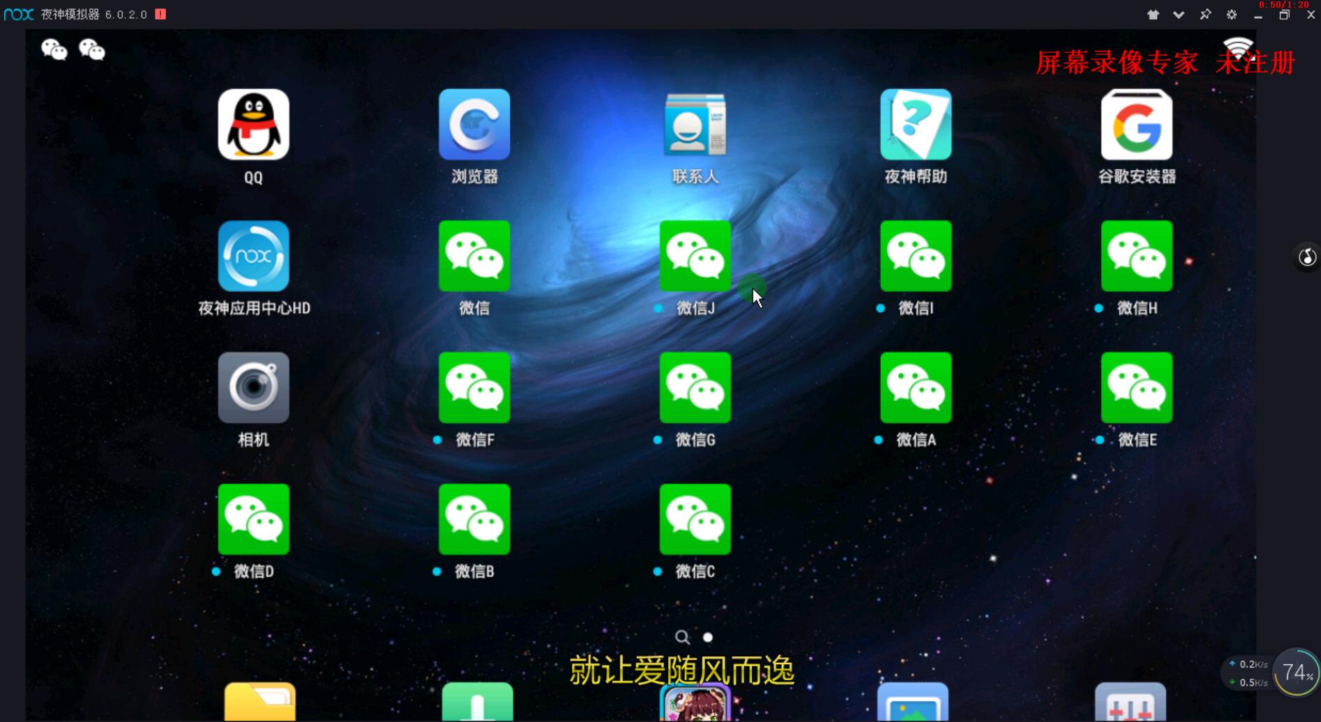 送10个微信分身稳定不封(价值80R）