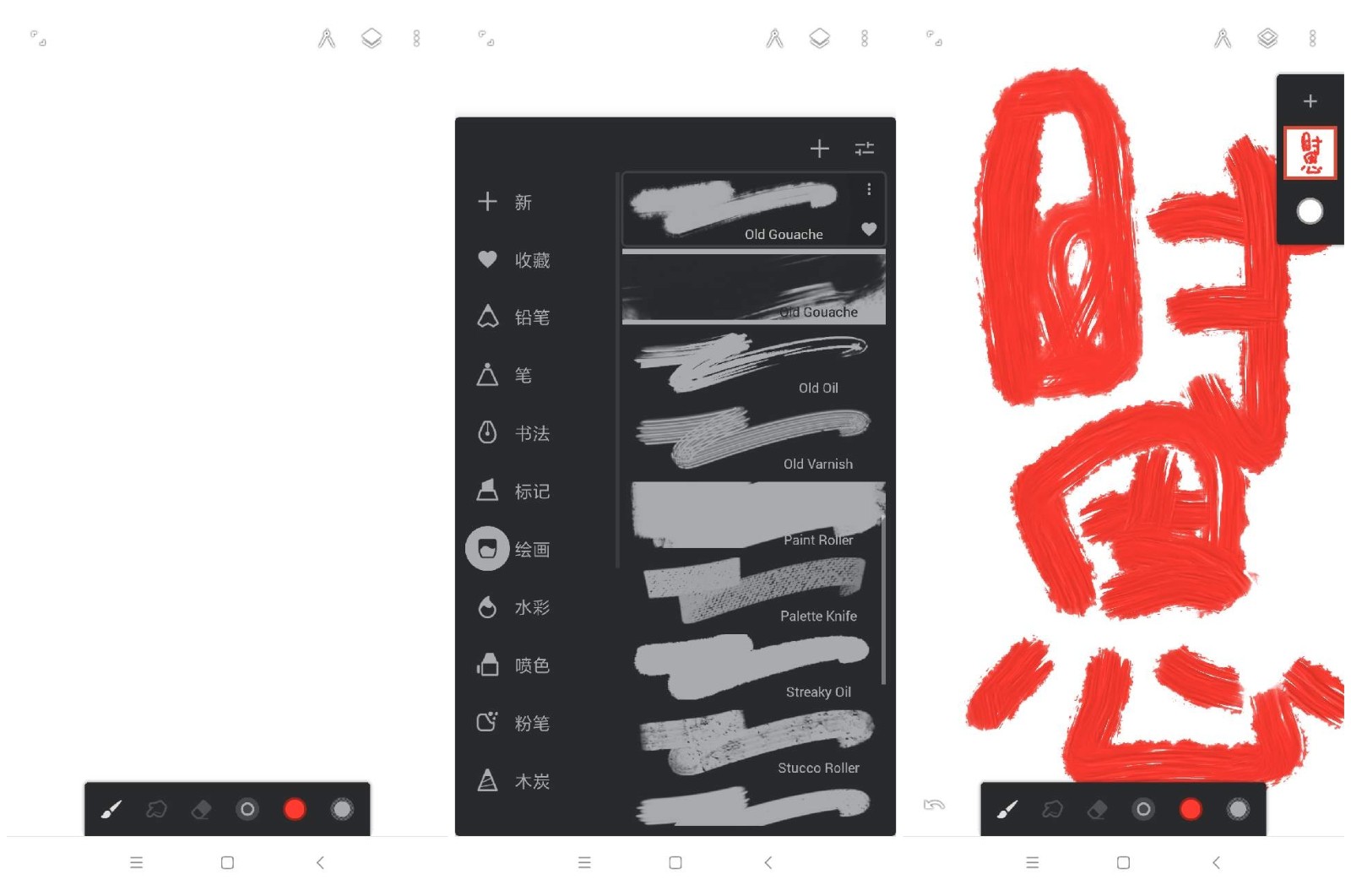 无限绘画破解版