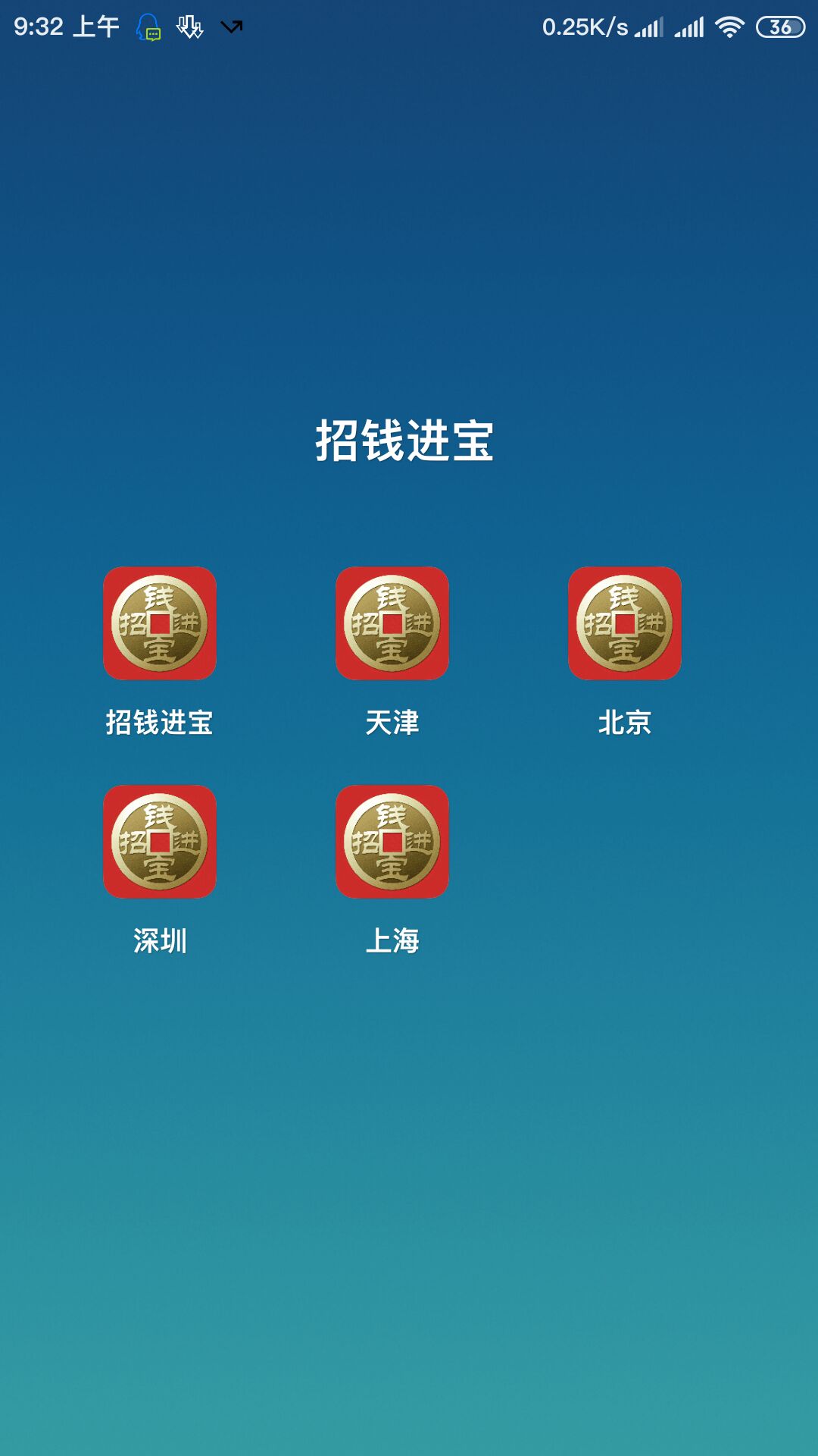 模拟定位的教程，可以基于GPS、基站的