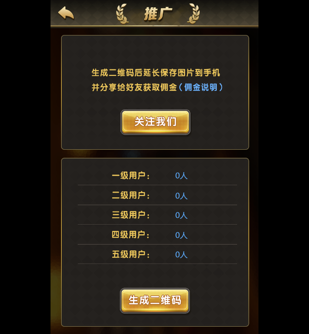 H5龍琥抖搭建