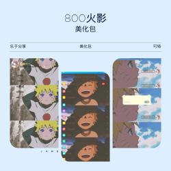 qq8.0火影美化包