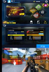 《游戏》RESCUE破解版【类似穿越火线的单版手游，以破解无线金】