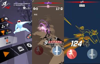 刃心破解版 一款考验手速的跑酷跳跃游戏