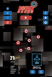 刺激战场枪法训练器破解版