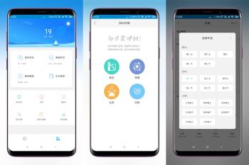 支持小学到高中的作业帮破解版 