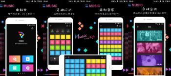 电鼓垫内购破解版