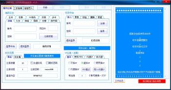 兼职啦（秒到现金）