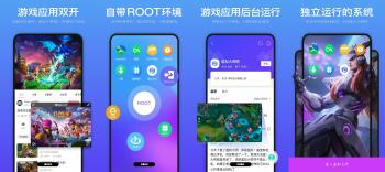 虚拟大师最新破解（安卓手机模拟器）