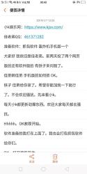 如何用手机抓短信接口