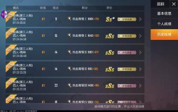 电池精英透视上色免root框架