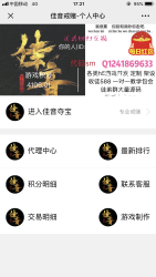 最新h5八戒夺宝源码带教程
