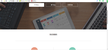 小K首发易支付第三方在线支付系统源码自用版