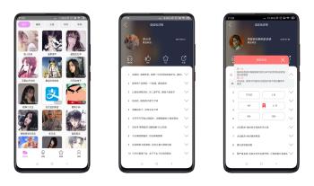 语音包变声器(解锁VIP)