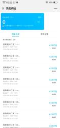 百度网盘无限撸现金（K网首发）