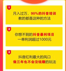 如何从零开始轻松掌握抖音操作诀窍