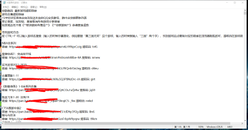 大型单机游戏网盘提取链接