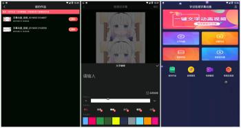 声波清理大师 解决手机音质变差 有助眠神器煲耳机功能