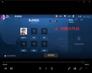 王者荣耀抢鲲大作战脚本