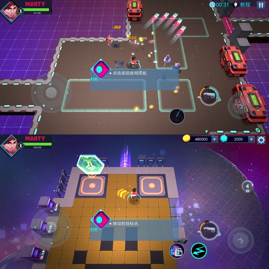 【游戏】枪火狂徒破解版（画质非常好的射击游戏）