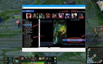 lol换肤助手v9.19 