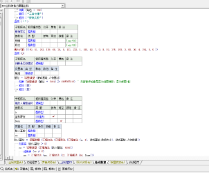穿越火线CF最新变态外挂破解版