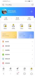 众人帮任务系统源码整站打包