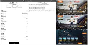 GFX Tool工具箱 和平精英 吃鸡必备 画质助手 解极限帧
