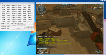 10.26小叮当变态飞天等功能版